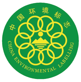 中國環境標志產品認證