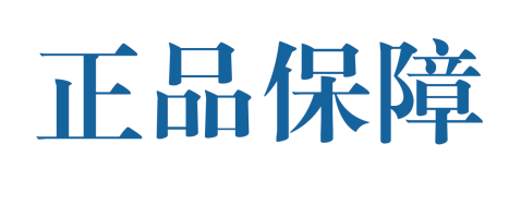 中國家居正品平臺上線品牌