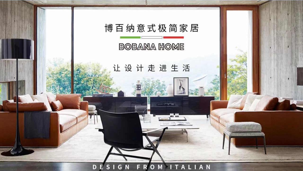 2020年  推出博百納品牌