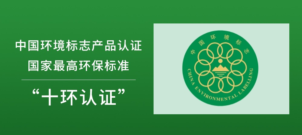 踐行“低碳環?！必熑?></div>
					<div   id=